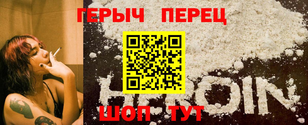 Героин Афган Большой Камень