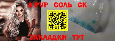 амф Тара