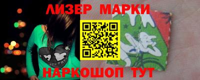 марки lsd Татарск