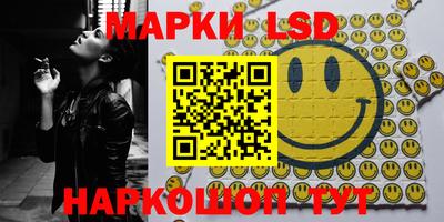 марки lsd Татарск