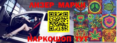 PSILOCYBIN Тверь