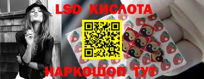 марки lsd Татарск