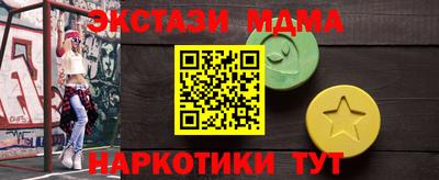 марки lsd Татарск