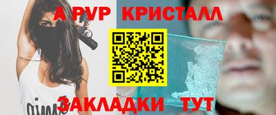 марки lsd Татарск