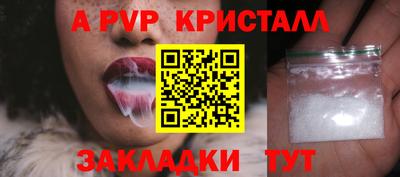 амф Тара