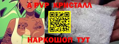 марки lsd Татарск