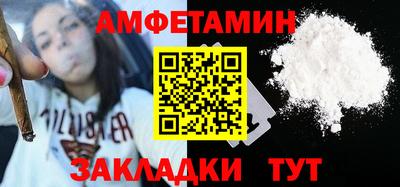 амф Тара