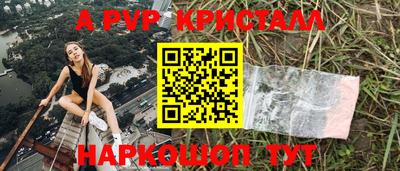 марки lsd Татарск