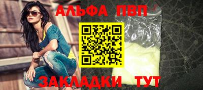 амф Тара
