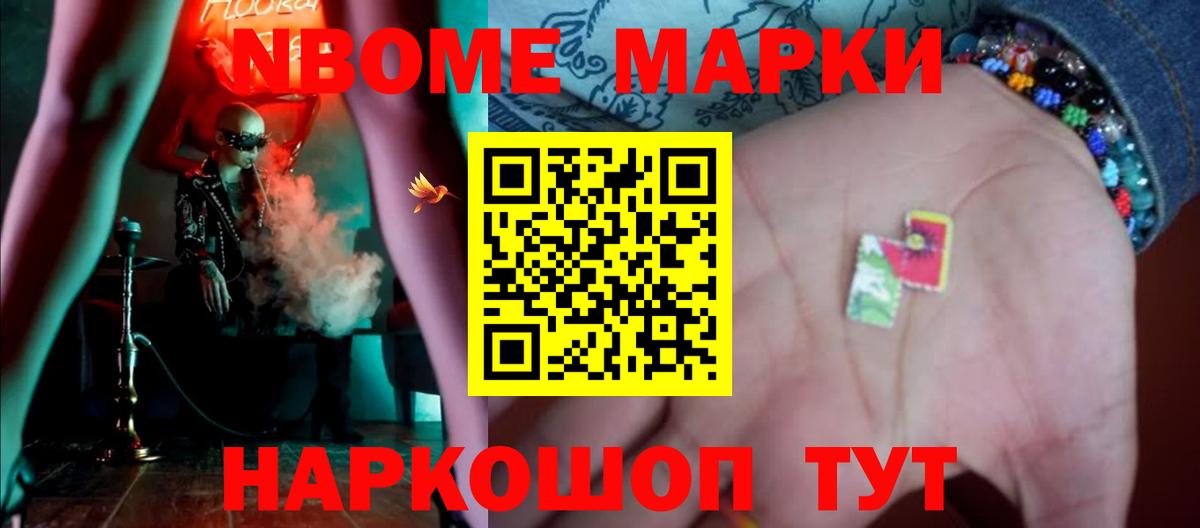 Лсд 25 экстази  LSD-25 экстази кислота  Вход с VPN  Большой Камень  Лсд 25 экстази ecstasy 